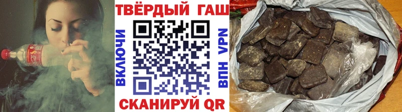 ГАШИШ Волгореченск
