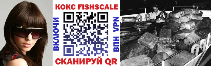 Купить закладку Alpha PVP  КЕТАМИН  Cocaine  Гашиш  МАРИХУАНА  Меф  Волгореченск