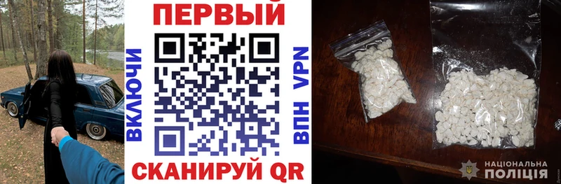Купить где Волгореченск АМФЕТАМИН VHQ