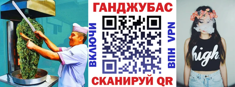 Купить где  Волгореченск  Еда ТГК конопля 