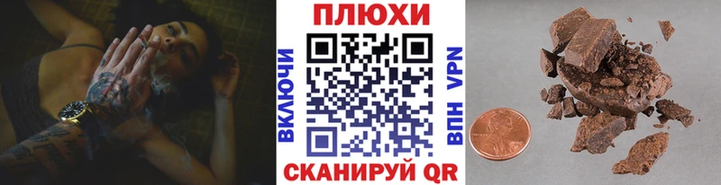 Купить  Волгореченск  ГАШИШ гарик 