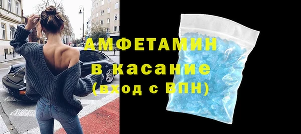 спиды Аркадак