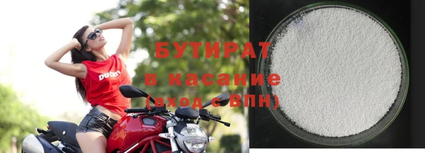 спиды Аркадак
