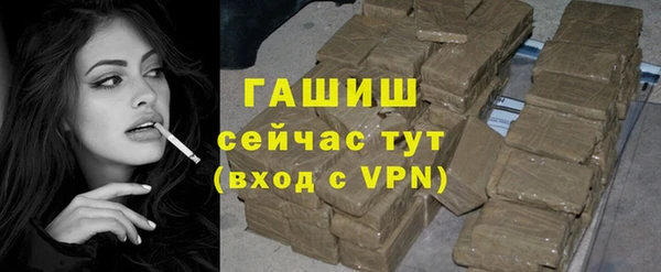 spice Армянск