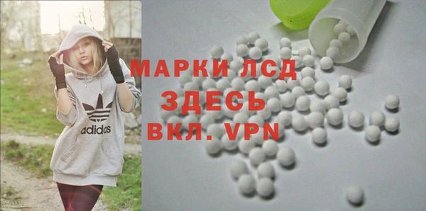 МДМА Арсеньев
