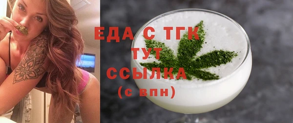МДМА Арсеньев