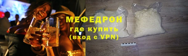 spice Армянск