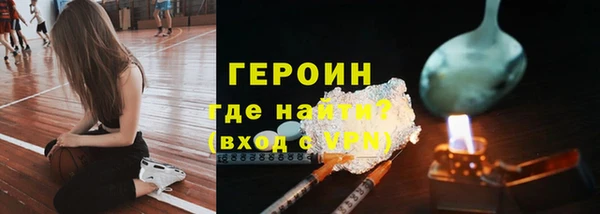 spice Армянск