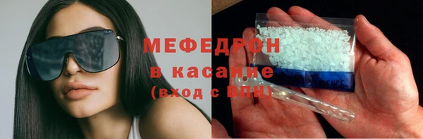 спиды Аркадак