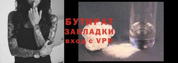 spice Армянск