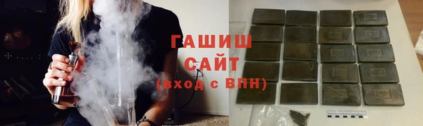 МДМА Арсеньев