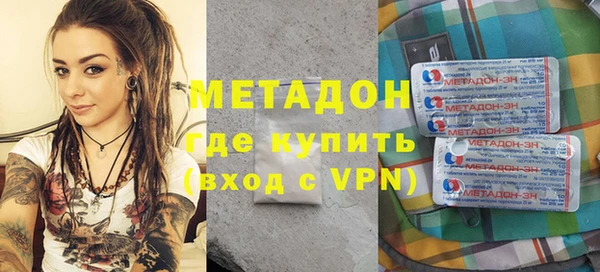 спиды Аркадак