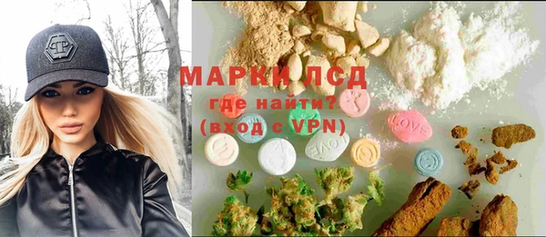 МДМА Арсеньев