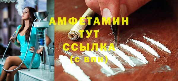МДМА Арсеньев