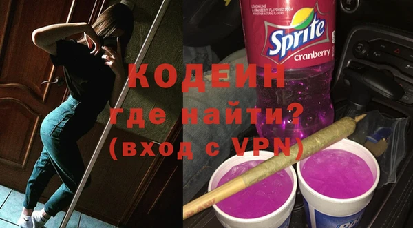 spice Армянск