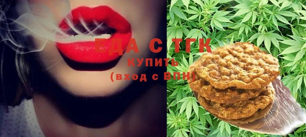 spice Армянск