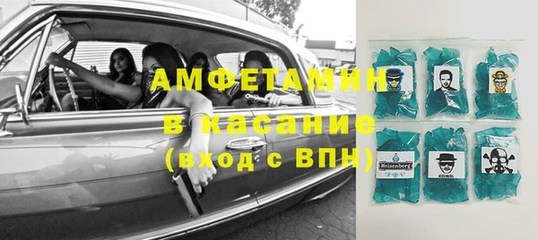 spice Армянск