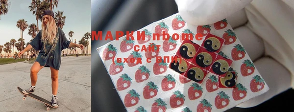 МДМА Арсеньев
