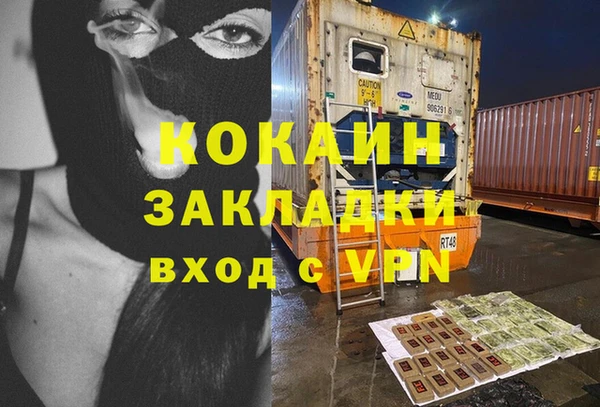 спиды Аркадак