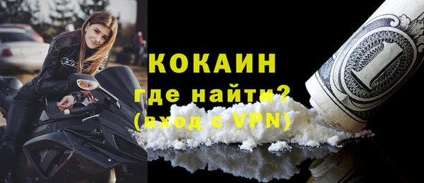 МДМА Арсеньев