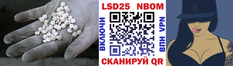 Купить закладки  Волгореченск  LSD-25 экстази кислота 