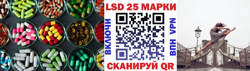 Лсд 25 экстази ecstasy Волгореченск