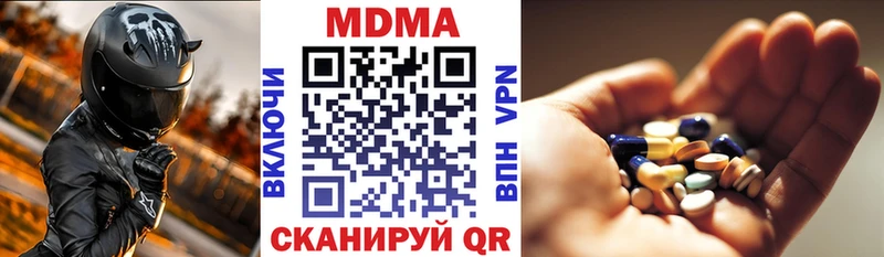 Купить закладки  Волгореченск  МДМА Molly 