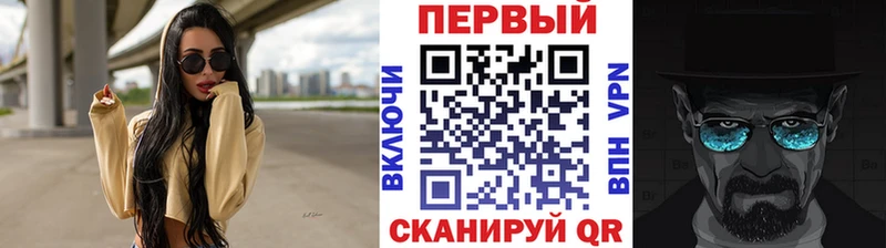 Купить закладки Волгореченск Метамфетамин винт