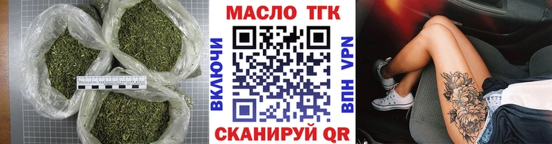 Дистиллят ТГК Wax  Купить где  Волгореченск 